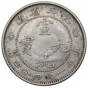 China, Mandschurei, Xuantong, 1 Muskatblüte 4,4 candareens 1913