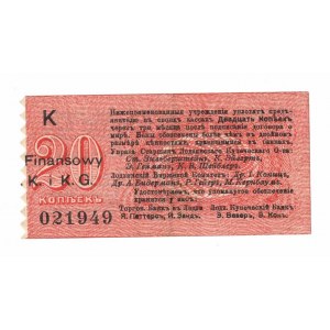 Lodz, Office of the Elderly Zg. Merchants, 20 kopecks (1914) - issuer stamped - K