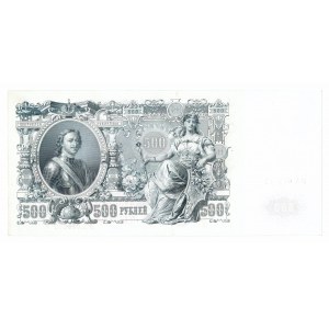 Russland, 500 Rubel 1912 Schipow