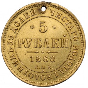 Rusko, Alexander II, 5 rubľov 1868 HI