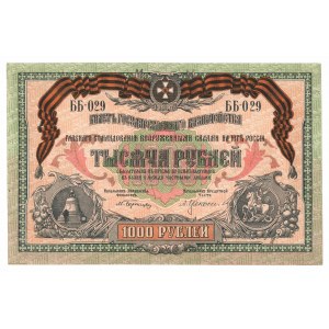 South Russia, 1,000 Rubles 1919