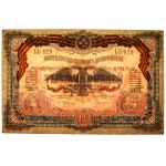 Rosja Południowa, 1.000 Rubli 1919