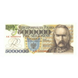 Tretia republika, 5 miliónov 1995 AK - replika