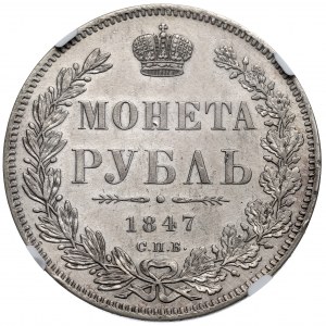 Russia, Nicholas I, Rouble 1847 ПА - NGC UNC Details