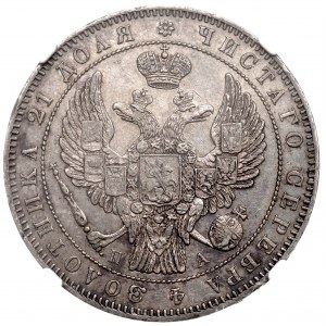 Rosja, Mikołaj I, Rubel 1846 ПА - NGC AU55