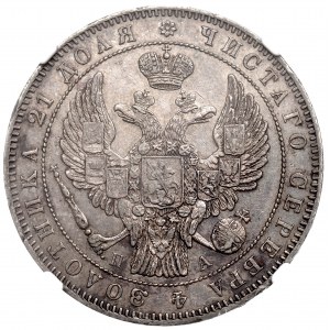 Rusko, Mikuláš I., Rubľ 1846 ПА - NGC AU55
