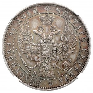 Russia, Nicholas I, Roubl 1848 HI - NGC AU Details