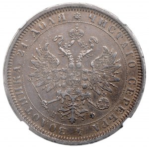 Russia, Alexander II, Rouble 1878 НФ - NGC AU Details