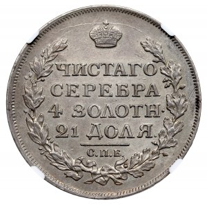 Russia, Alexander I, Rouble 1817 - NGC AU Details