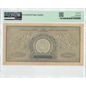 II RP, 250.000 marek polskich 1923 BE - PMG 55 EPQ NIENOTOWANA