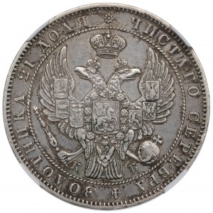 Russia, Nicholas I, Rubl 1844 - NGC AU Details