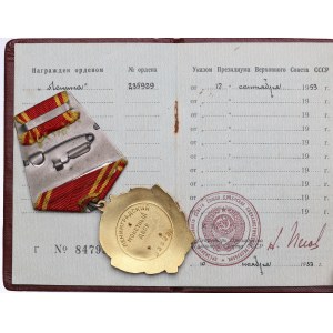 USSR, Order of Lenin