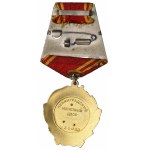 USSR, Order of Lenin