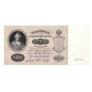 Rusko, 100 rubľov 1898 - КД - Konshin / Morozov