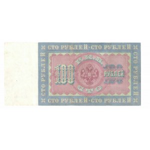 Rosja, 100 rubli 1898 - КД - Konshin / Morozov