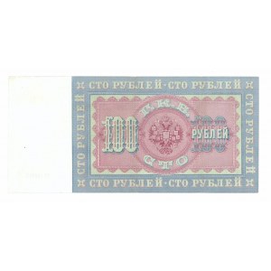 Russia, 100 rubles 1898 - Ич - Konshin / Brut