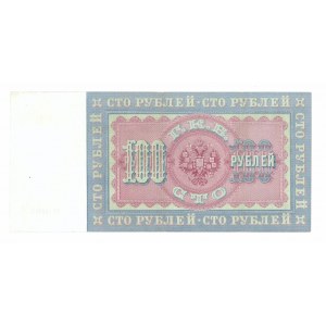 Rosja, 100 rubli 1898 - Ич - Konshin / Brut