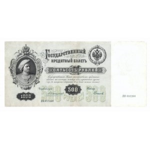 Rosja, 500 rubli 1898 Aф, Konszin / Sofronow