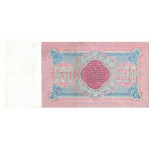 Rusko, 500 rubľov 1898 Aф, Konshin / Sofronov