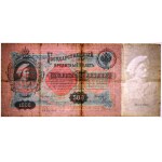 Russia, 500 rubles 1898 Aф, Konshin / Sofronov