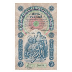 Russia, 5 Rubles 1898 - ДФ - Timashev / Naumov