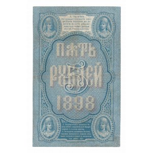 Russia, 5 Rubles 1898 - ДФ - Timashev / Naumov