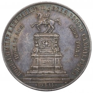 Rosja, Aleksander II, Rubel 1859 - odsłonięcie pomnika Mikołaja I - PROOFLIKE