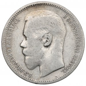 Russia, Nicholas II, Rouble 1898