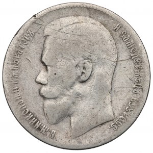 Russia, Nicholas II, Rouble 1898