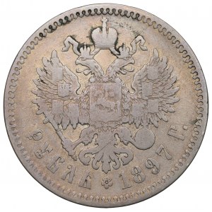 Rosja, Mikołaj II, Rubel 1897