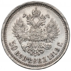 Russia, Nicholas II, 50 kopecks 1913 BC