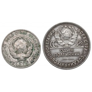 ZSRR, Zestaw monet