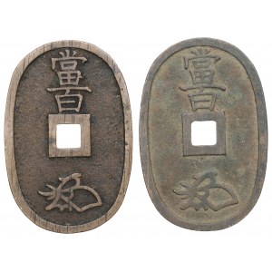 Japonsko, sada 100 kusov Mon Tenpōtsūhō