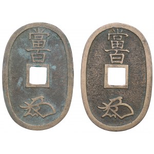 Japan, Lot of 100 Mon Tenpōtsūhō