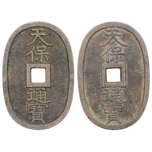 Japan, Lot of 100 Mon Tenpōtsūhō