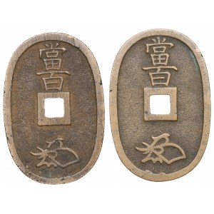 Japonsko, sada 100 kusov Mon Tenpōtsūhō