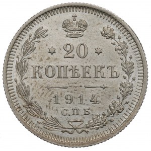 Russia, Nicholas II, 20 kopecks 1914