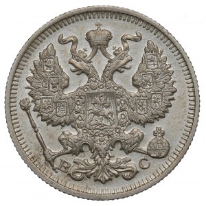 Russia, Nicholas II, 20 kopecks 1914