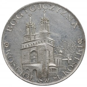 Poland, Medal Georg Popieluszko 1984