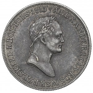 Kingdom of Poland, Nicholas I, 5 zloty 1833 KG - copy