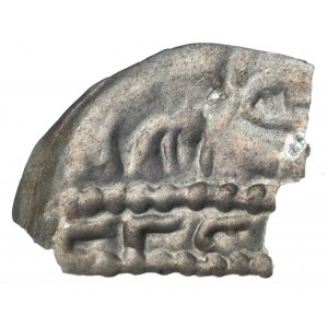 Mieszko III Starý, Gniezno/Kalisz, hebrejský brakteát, Pták nad rakví a Bracha - vzácné