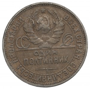 UdSSR, Poltinnik 1925 P³