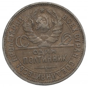 ZSRR, Połtinnik 1925 PŁ