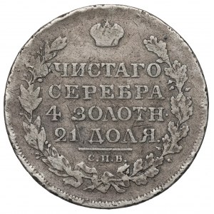 Russland, Alexander I., Rubel 1818 ПС