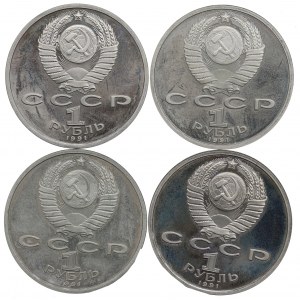 UdSSR, Satz von 1 Rubel