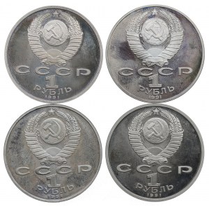 SSSR, sada 1 rubl