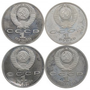 SSSR, sada 1 rubl