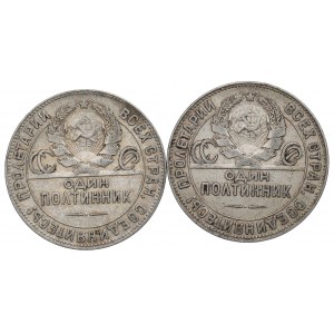 Soviet Union, Lot of 1/2 rouble 1924