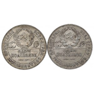 Soviet Union, Lot of 1/2 rouble 1924