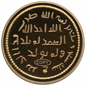 Islam, Replika dinara